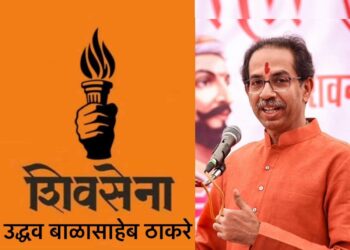 शिवसेना ठाकरे गटाकडून 17 उमेदवार जाहीर