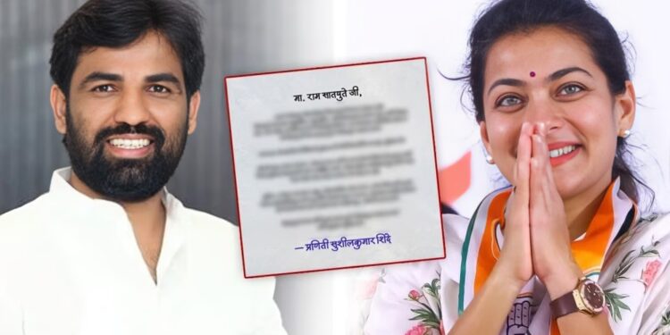 सोलापूरची लेक तुमचंही सोलापुरात स्वागत करते..!