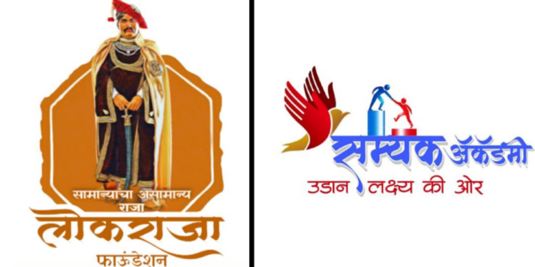 म.फुले आणि डॉ.आंबेडकर यांच्या जयंतीनिमित्त सम्यक प्रज्ञा शोध शिष्यवृत्ती परीक्षेचे आयोजन