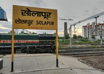 2023-24 च्या आर्थिक वर्षातील सोलापूर विभागाची कामगिरी