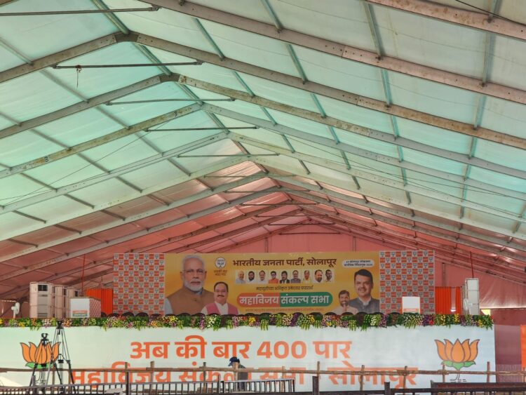 मोदींच्या सभेसाठी तीन मोठे शामियाने आणि ८० हजार खुर्च्यांची व्यवस्था