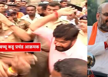 बच्चू कडू आक्रमक, पोलिसांसमोर केली मारहाण… अमित शाहांच्या सभेपूर्वीची अमरावतीत राडा