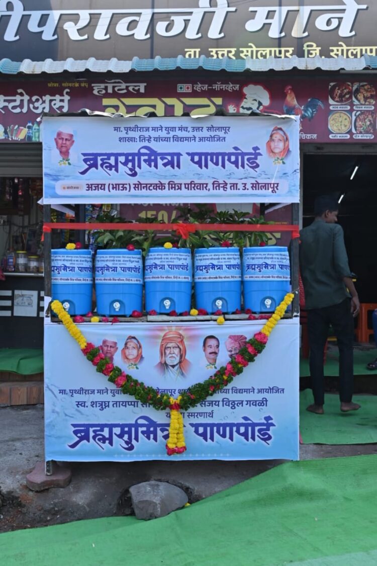 पाणी जपून वापरावे लागेल – डॉ.पृथ्वीराज माने