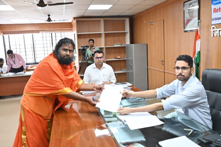 सोलापूर लोकसभा मतदारसंघासाठी दीपक उर्फ  व्यंकटेश्वरा महा स्वामीजी यांचा उमेदवारी अर्ज दाखल