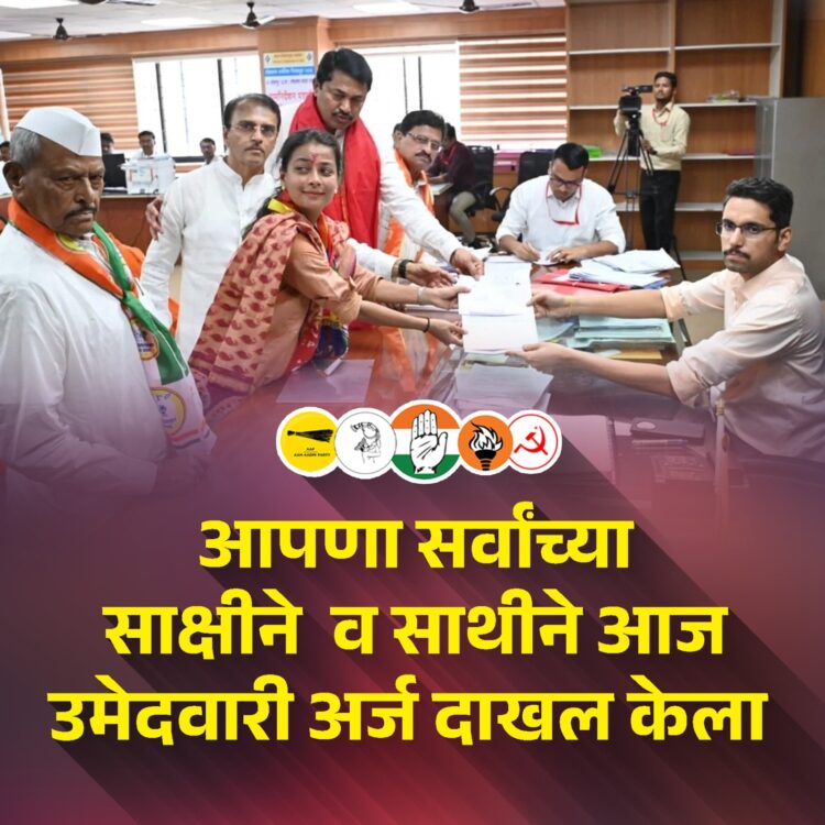 सोलापुरच्या लेकीचे जोरदार शक्तीप्रदर्शन; हजारोंच्या उपस्थितीत प्रणिती शिंदेंनी भरला अर्ज