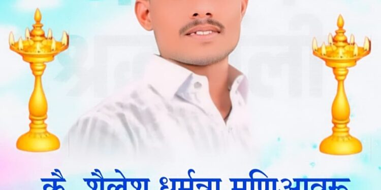 Solapur Breaking : विजेचा शॉक लागून तरुणाचा मृत्यू ; सोलापुरातील घटना…