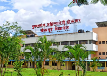 सोलापूर विद्यापीठात आता बीएससी, बीकॉम प्रोफेशनल, बीबीए, बीसीए आणि बीलीब अभ्यासक्रम सुरू होणार