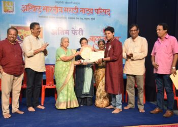 जागर नाट्यकलेचा अंतिम स्पर्धेत सोलापूरचा सार्थक बावीकर प्रथम