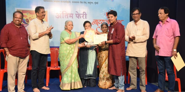 जागर नाट्यकलेचा अंतिम स्पर्धेत सोलापूरचा सार्थक बावीकर प्रथम