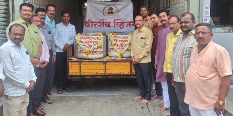 जलकुंभ वाटपाने वीरशैव व्हिजनच्या बसव सप्ताहाची सांगता