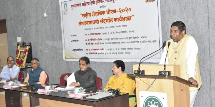 राष्ट्रीय शैक्षणिक धोरणाच्या अंमलबजावणीसाठी प्राचार्य, शिक्षकांनी दक्ष राहावे; विद्यापीठातील कार्यशाळेत कुलगुरू प्रा. महानवर यांचे आवाहन