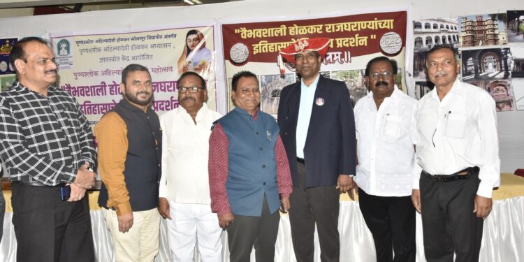 चित्रांमधून सोलापूरकरांनी अनुभवला वैभवशाली होळकर राजघराण्याचा इतिहास!