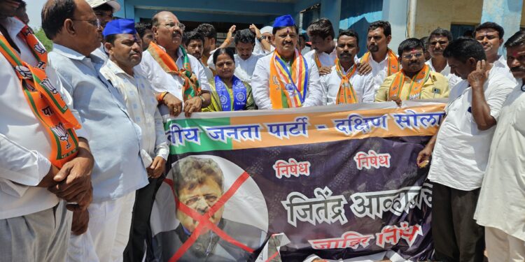 मंद्रूपमध्ये जितेंद्र आव्हाडांच्या पुतळात जोडोमार आंदोलन