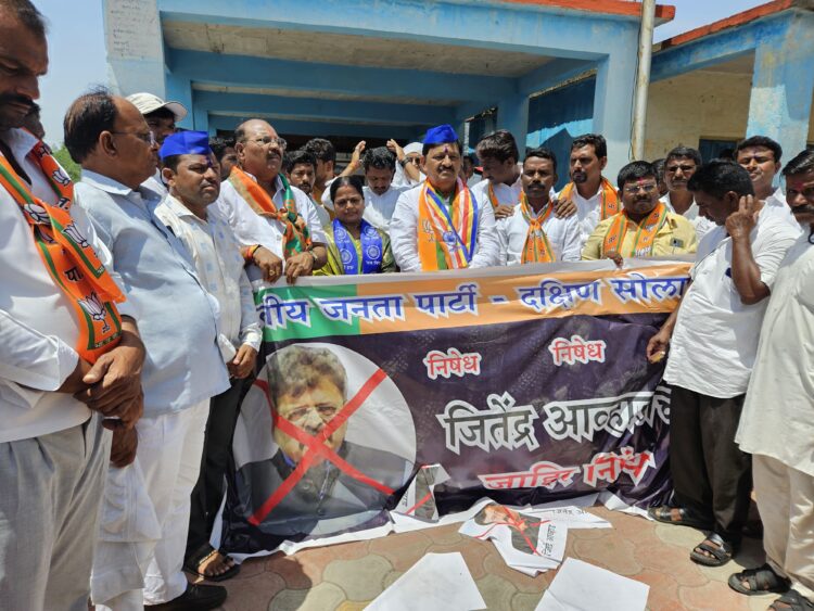 मंद्रूपमध्ये जितेंद्र आव्हाडांच्या पुतळात जोडोमार आंदोलन