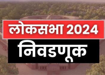 सोलापूर, माढा, बारामतीसह तिसऱ्या टप्प्यात आहेत हे ११ मतदारसंघ आणि प्रचाराचे प्रमुख मुद्दे