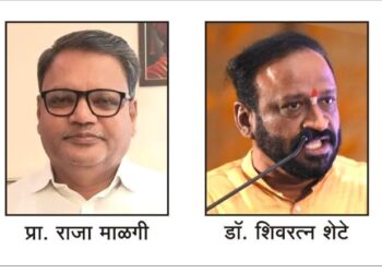 वीरशैव व्हिजनतर्फे सोलापुरात बसव व्याख्यानमाला