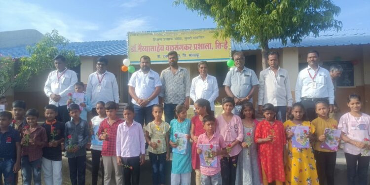 तिऱ्हे येथील डॉ. भैय्यासाहेब वळसंगकर प्रशालेत विद्यार्थ्यांचा प्रवेशोत्सव साजरा