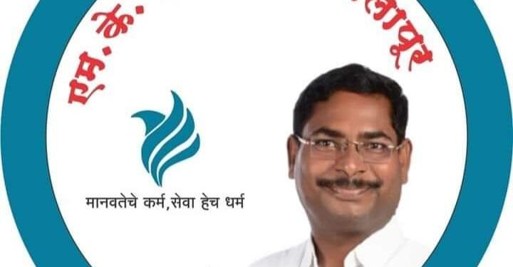 सागर सिमेंट व एम के फाऊंडेशन च्या वतीने गरजू विद्यार्थ्यांना मोफत वह्या वाटप