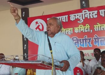 माकप चा निर्धार मेळावा संपन्न…
