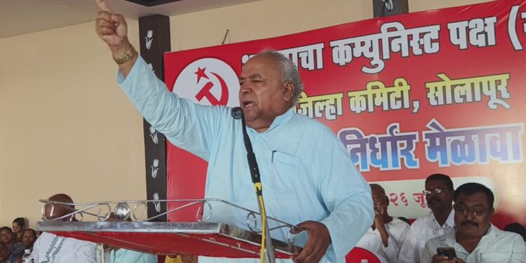 माकप चा निर्धार मेळावा संपन्न…