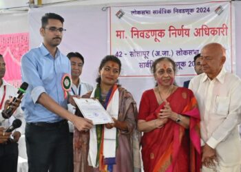 जिल्हाधिकारी यांनी विजयी उमेदवार प्रणिती शिंदे यांना दिले विजयाचे प्रमाणपत्र