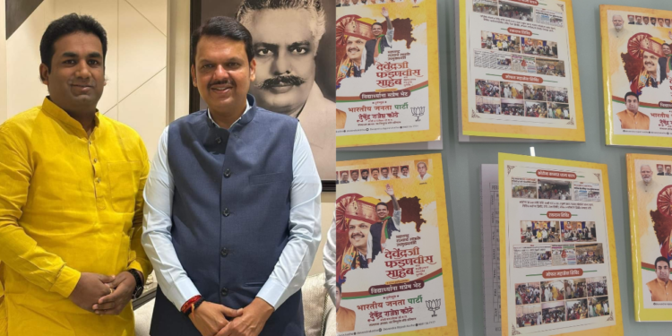 देवेंद्र फडणवीस यांच्या ५४ व्या वाढदिवसानिमित्त 54 हजार वह्यांचे वाटप होणार : देवेंद्र कोठे माजी नगरसेवक