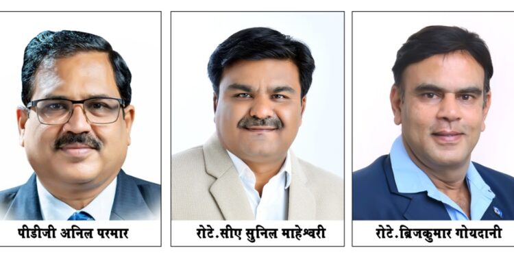 रोटरी क्लब ऑफ सोलापूरच्या अध्यक्षपदी सीए सुनिल माहेश्वरीतर सचिवपदी ब्रिजकुमार गोयदानी