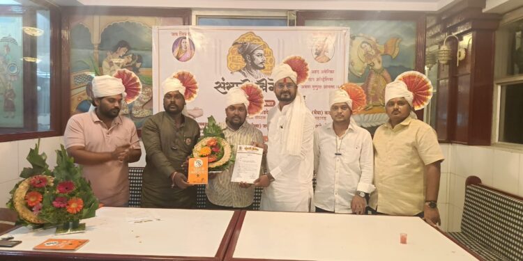 संभाजी ब्रिगेडच्या शहराध्यक्षपदी शिवश्री शिरीष जगदाळे