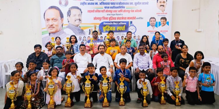 जिल्हास्तरीय निवड व अजिंक्यपद बुद्धिबळ स्पर्धा