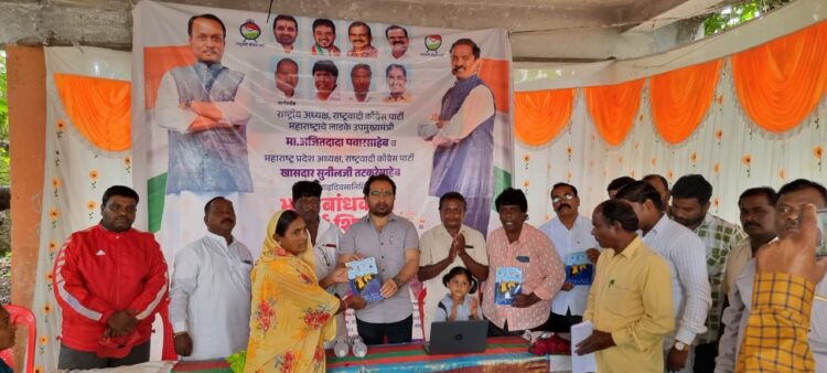 असंघटित कामगारांच्या अडचणी सोडविण्यासाठी राष्ट्रवादी तत्पर :- जिल्हाध्यक्ष संतोष भाऊ पवार