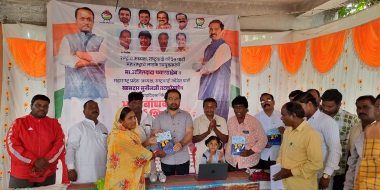 असंघटित कामगारांच्या अडचणी सोडविण्यासाठी राष्ट्रवादी तत्पर :- जिल्हाध्यक्ष संतोष भाऊ पवार