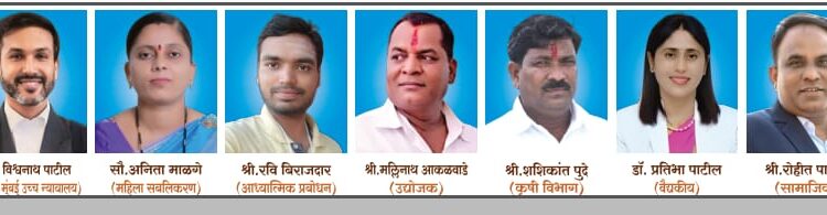 बसव ब्रिगेडच्या राज्यस्तरीय बसवरत्न पुरस्कारांची घोषणा