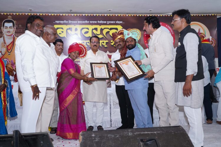 बसव ब्रिगेड , सोनाई फाउंडेशन कडून बसवरत्न पुरस्कार जाहीर…