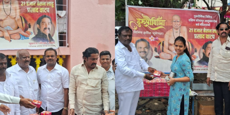 गुरुपौर्णिमेनिमित्त सोनाई फाउंडेशन कडुन ५१ हजार लाडूचे वाटप..