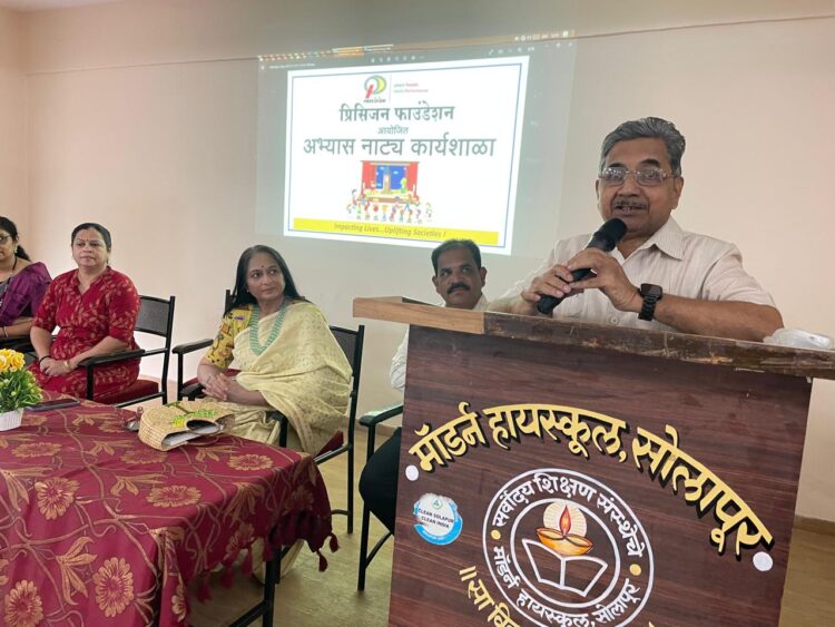 नाट्यामधून अभ्यास-प्रिसिजनच्या नवीन शैक्षनिक उपक्रमाचे उद्धघाटन