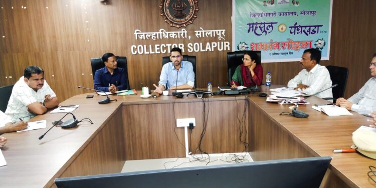 जिल्ह्यात मुख्यमंत्री महिला सशक्तिकरण अभियान यशस्वी होण्यासाठी सर्व यंत्रणांनी परस्परात समन्वय ठेवावा : जिल्हाधिकारी कुमार आशीर्वाद