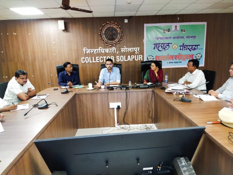 जिल्ह्यात मुख्यमंत्री महिला सशक्तिकरण अभियान यशस्वी होण्यासाठी सर्व यंत्रणांनी परस्परात समन्वय ठेवावा : जिल्हाधिकारी कुमार आशीर्वाद