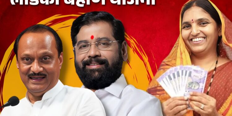 …अन्यथा लाडकी बहीण योजना थांबवू, सुप्रीम कोर्टाचा शिंदे सरकारला इशारा