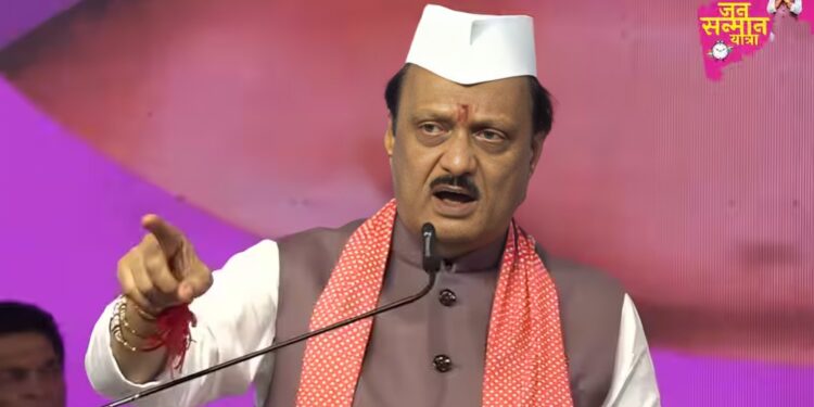 वायरमन आला तर माझं नाव सांगा; अजितदादा लाडक्या भावांना म्हणाले, शेतीचं वीजबिल भरू नका