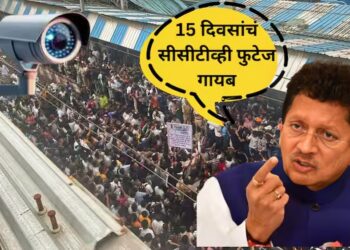 बदलापूरच्या शाळेतील 15 दिवसांचं सीसीटीव्ही फुटेज गायब, दीपक केसरकरांची माहिती