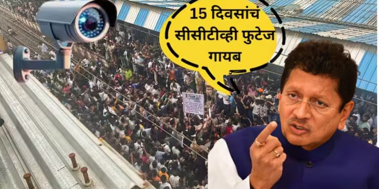 बदलापूरच्या शाळेतील 15 दिवसांचं सीसीटीव्ही फुटेज गायब, दीपक केसरकरांची माहिती