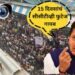 बदलापूरच्या शाळेतील 15 दिवसांचं सीसीटीव्ही फुटेज गायब, दीपक केसरकरांची माहिती