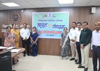 महसूल पंधरवड्याचा उत्साहात शुभारंभजिल्ह्यात 15 ऑगस्ट पर्यत महसूल दिनानिमित्त विविध कार्यक्रम
