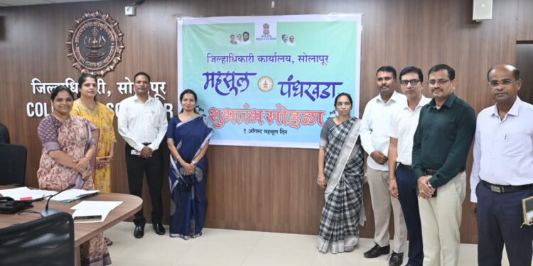 महसूल पंधरवड्याचा उत्साहात शुभारंभजिल्ह्यात 15 ऑगस्ट पर्यत महसूल दिनानिमित्त विविध कार्यक्रम