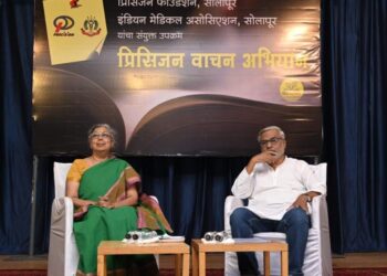 पुस्तके आयुष्याच्या कोणत्याही वळणावर चंद्रासारखी सोबत करतात – डॉ अरुणा ढेरे