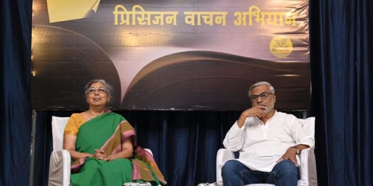 पुस्तके आयुष्याच्या कोणत्याही वळणावर चंद्रासारखी सोबत करतात – डॉ अरुणा ढेरे