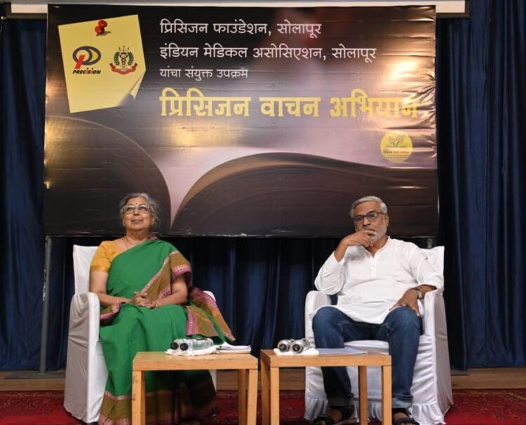 पुस्तके आयुष्याच्या कोणत्याही वळणावर चंद्रासारखी सोबत करतात – डॉ अरुणा ढेरे