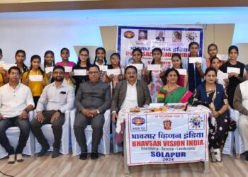भावसार व्हिजन सोलापूर क्लब च्या वतीने 25 विद्यार्थिनींना शिष्यवृत्तीचे वाटप