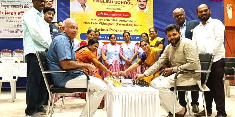 ‘स्व. विष्णुपंत तात्यासाहेब कोठे स्मृती चषक’; जिल्हास्तरीय निवड व अजिंक्यपद बुद्धिबळ स्पर्धा