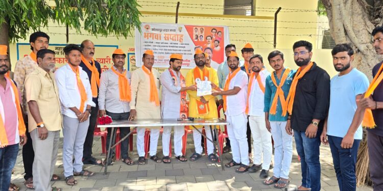 शिवसेना उद्धव बाळासाहेब ठाकरे पक्षाच्या वतीने 4 ऑगस्ट ते 11 ऑगस्ट या दरम्यान भगवा सप्ताहाच आयोजन